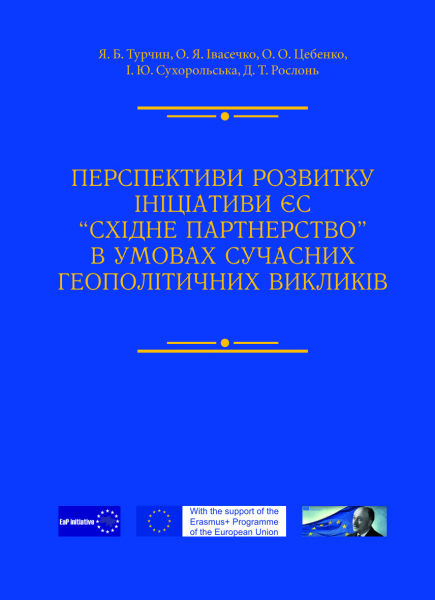 Обкладинка книжки