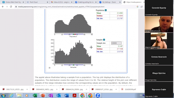 Скріншот з онлайн-курсу