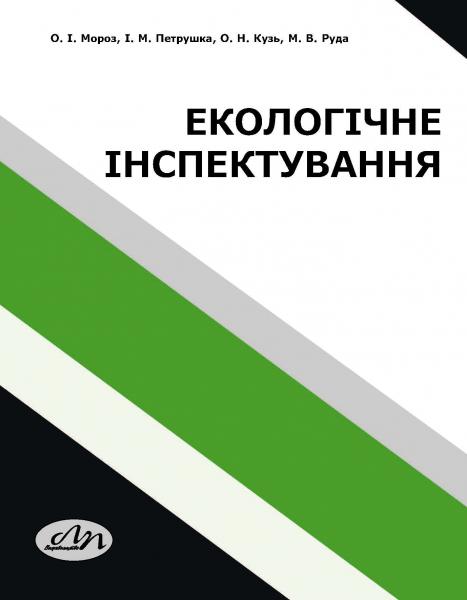 Обкладинка книжки