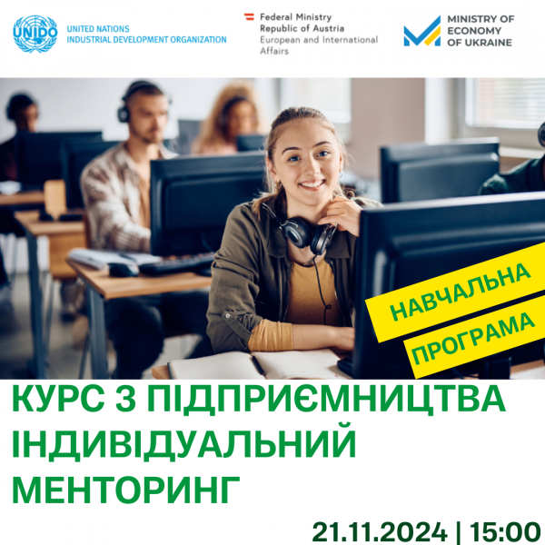 Заставка курсу