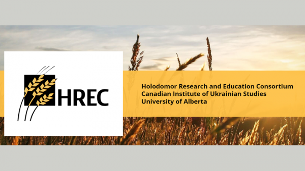 Банер Канадського інституту українських студій