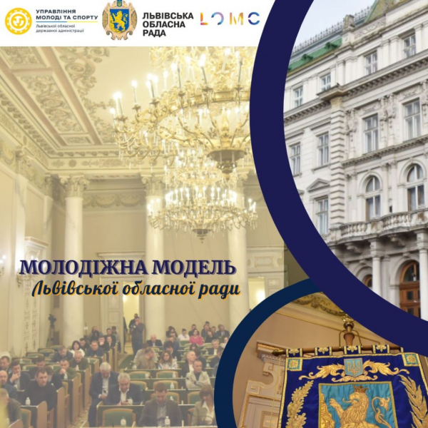 Афіша заходу