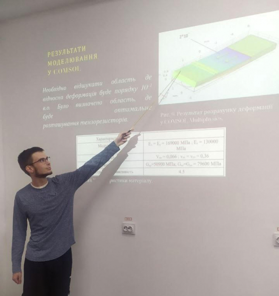 Фото з конференції студентів