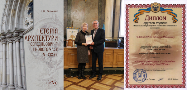 Диплом переможця