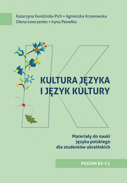 Обкладинка книжки