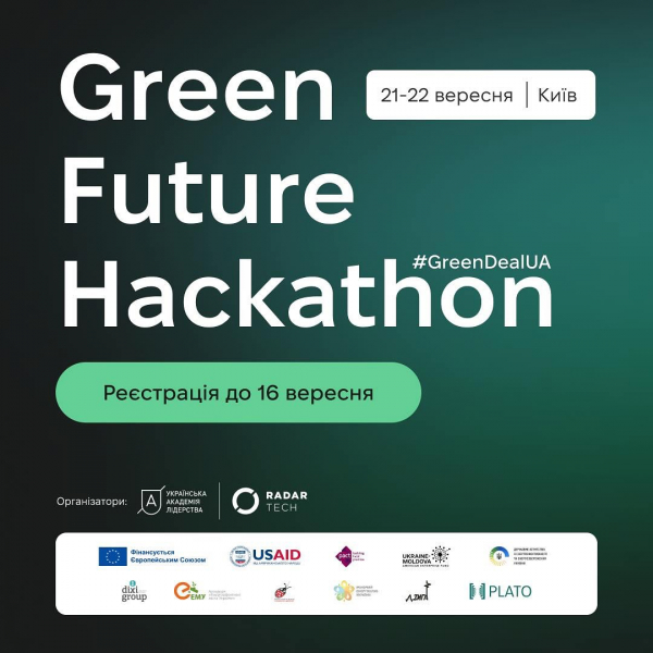 Заставка заходу