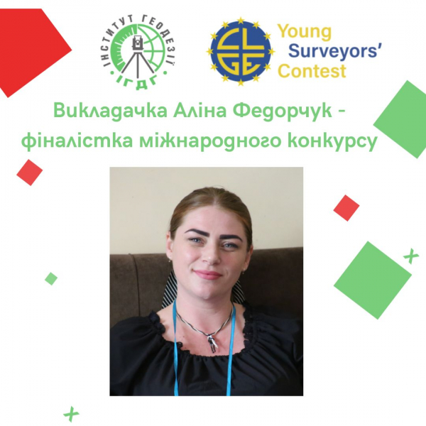 Ілюстрація до матеріалу