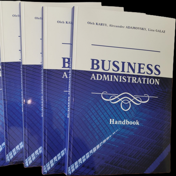 Обкладинка книжки