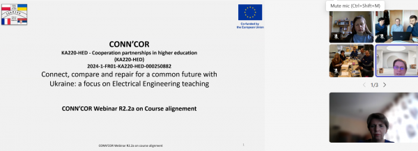 Скріншот з онлайн-семінару