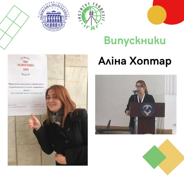 Ілюстрація до матеріалу