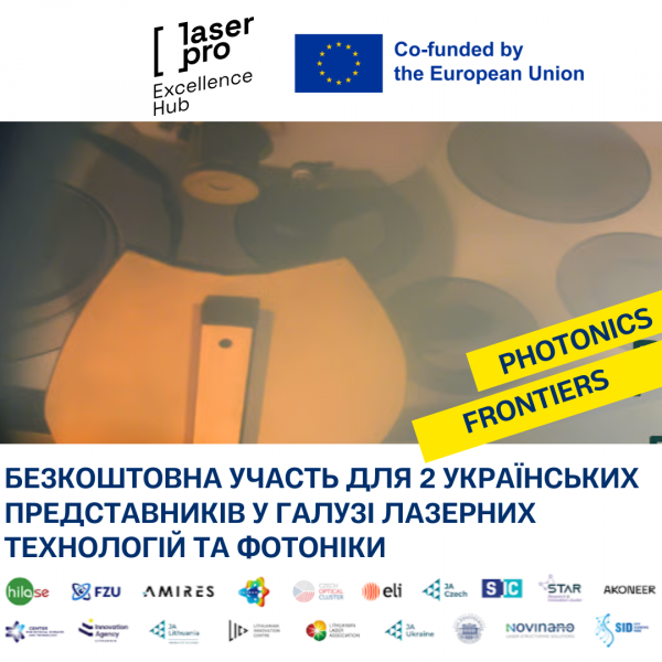 Заставка до матеріалу