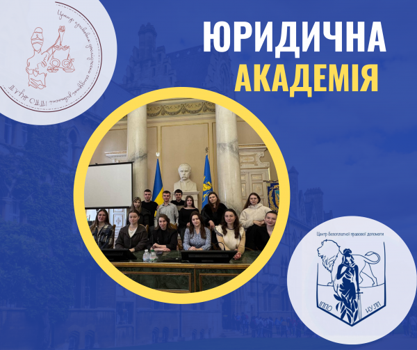 Заставка заходу