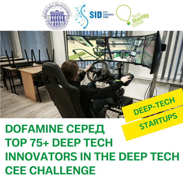 Ілюстрація до матеріалу