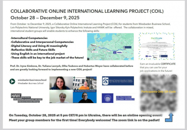 Ілюстрація до матеріалу