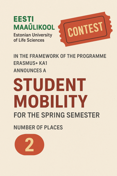 Афіша конкурсу