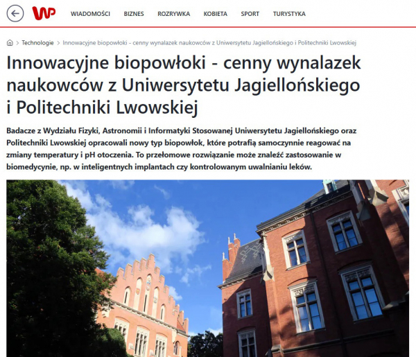 Ілюстрація до матеріалу