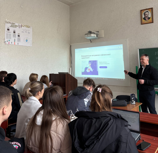 Фото із заходу