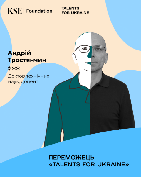 Ілюстрація до матеріалу