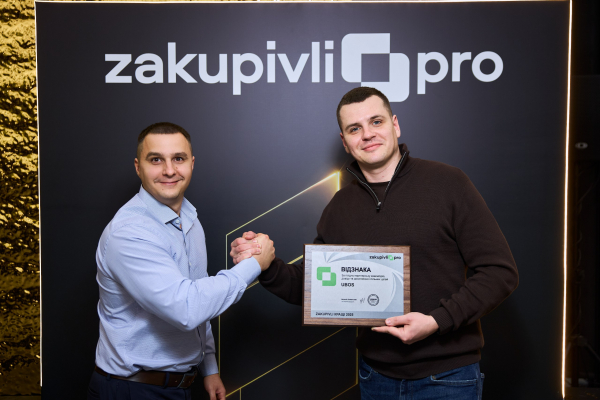 Фото із вручення нагороди