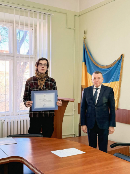 Фото із вручення нагороди