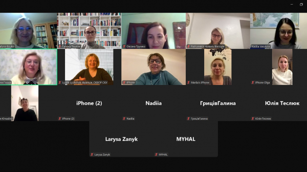 Скріншот з онлайн-семінару