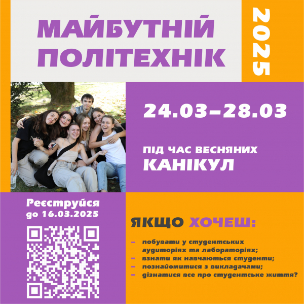 Афіша проєкту