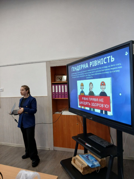 Фото з лекції