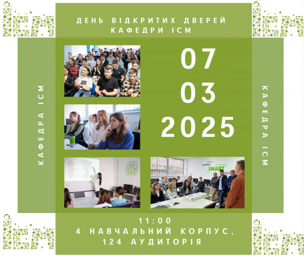 Заставка заходу