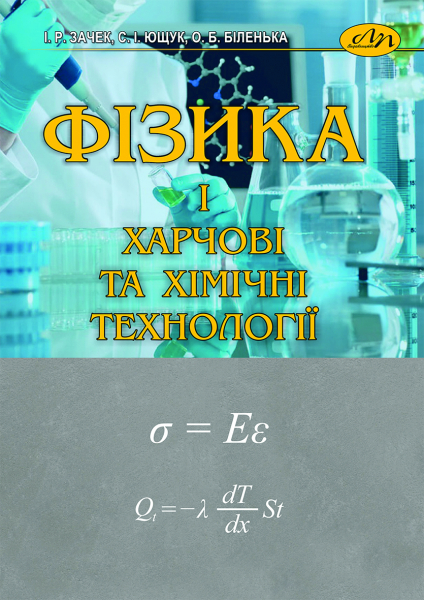 Обкладинка книжки