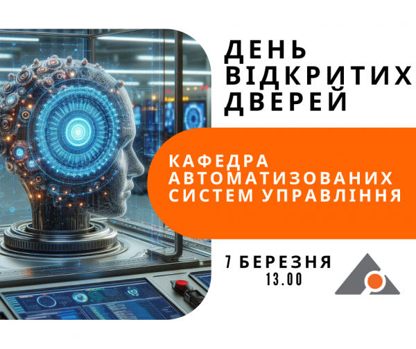 Заставка заходу