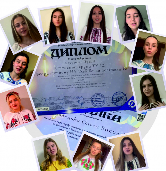 Диплом переможців