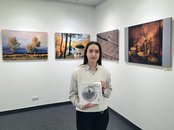 Адріана Вінтоняк