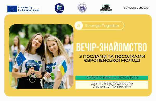 Заставка заходу