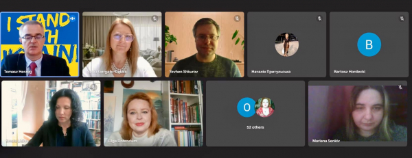 Скріншот з онлайн-конференції