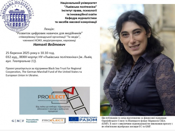 Оголошення