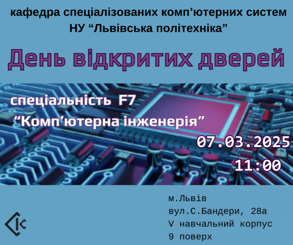 Заставка заходу