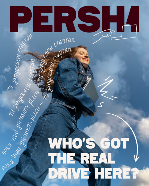 Заставка до матеріалу