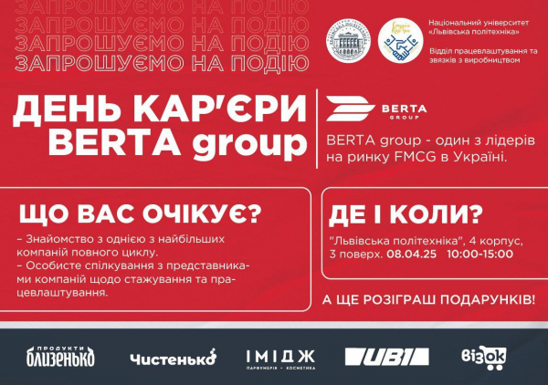 Заставка заходу