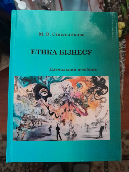Обкладинка книжки