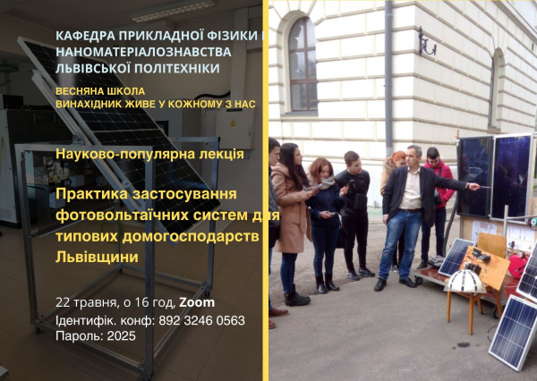 Заставка заходу