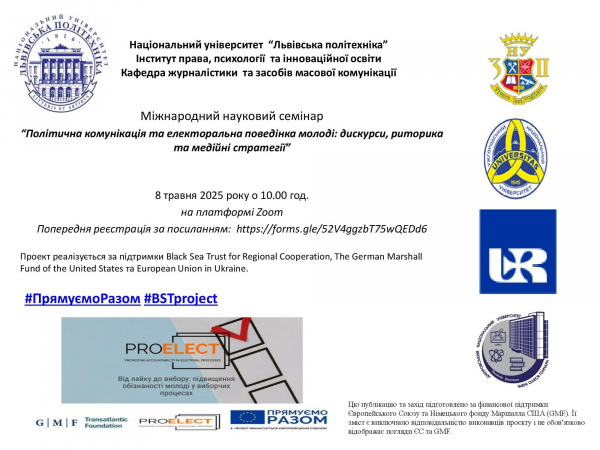 Оголошення