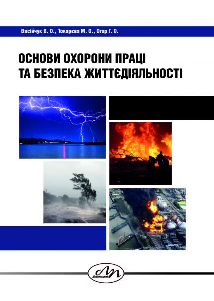 Обкладинка книжки