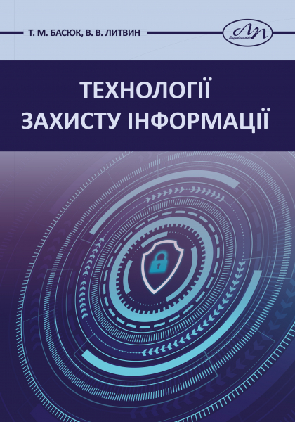 Обкладинка книжки