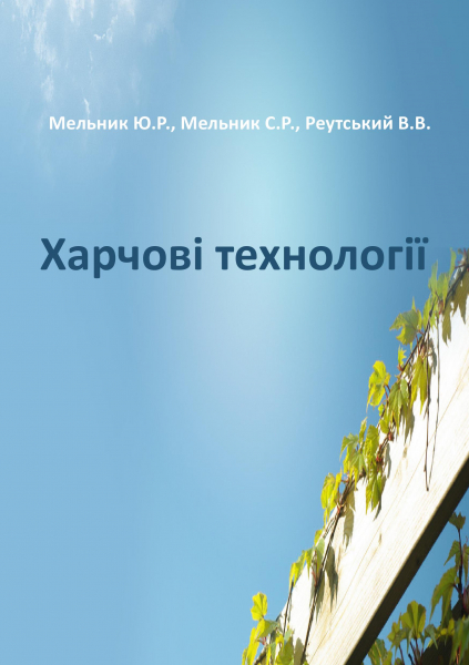 Обкладинка книжки