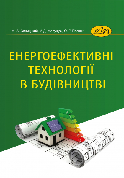 Обкладинка книжки