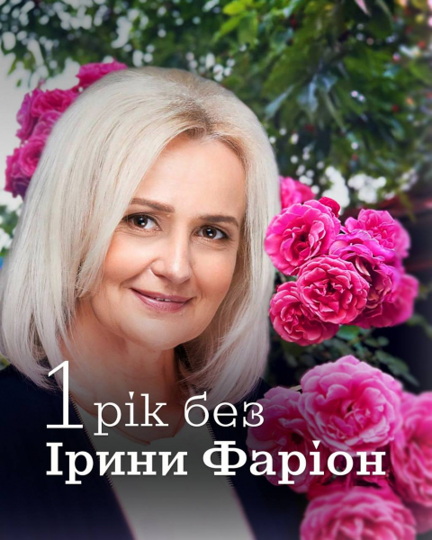 Ілюстрація до матеріалу