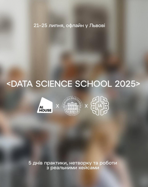 Заставка заходу