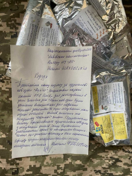 Відгук від медика з передової