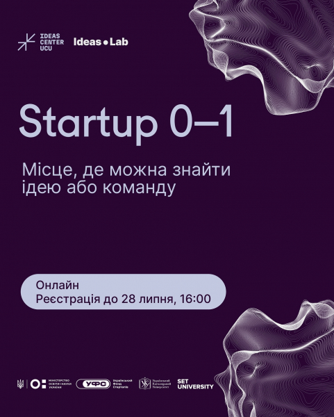 Афіша програми