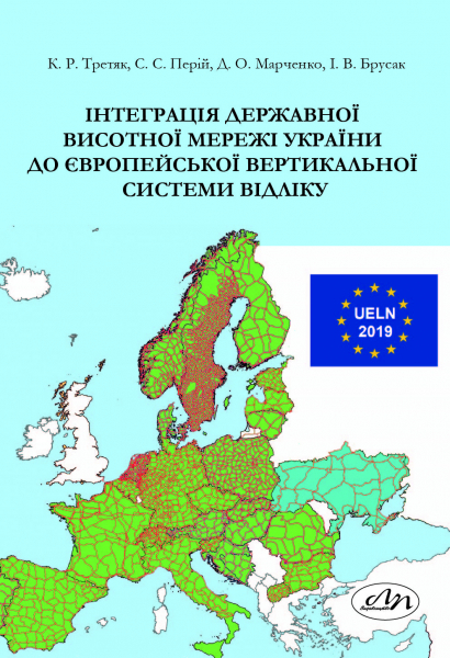 Обкладинка книжки